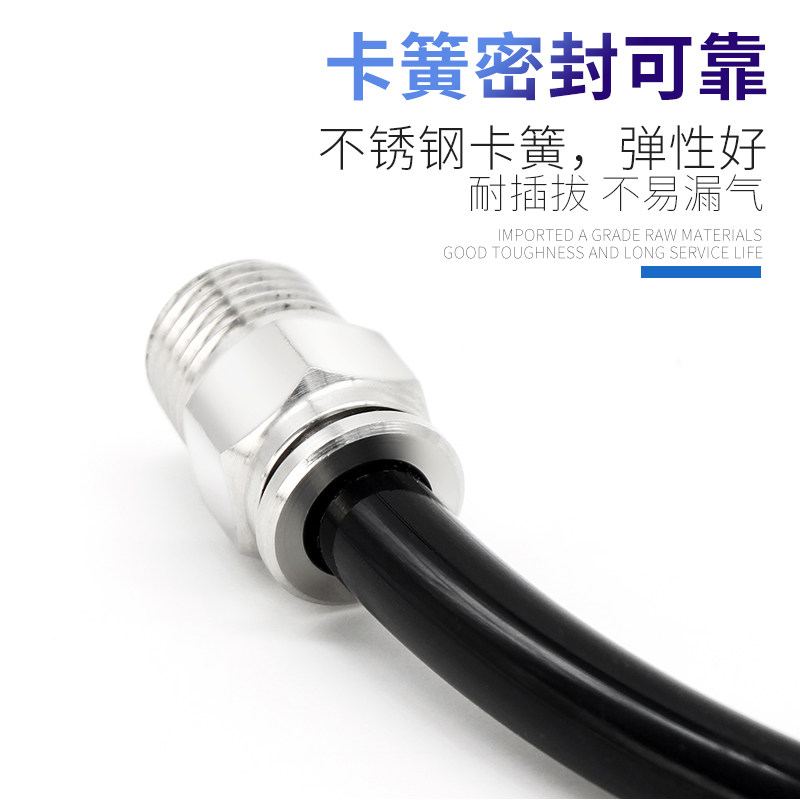 PC8-02气动气管快速接头304不锈钢螺纹快插直通PC4/6/8/10-01/03,搬运/仓储/物流设备,其他起重搬运设备,淘宝优惠券,粉丝福利购,淘宝优惠卷