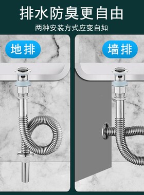洗手盆防臭下水管洗脸面盆漏水塞排水管不锈钢台盆下水器弹跳配件