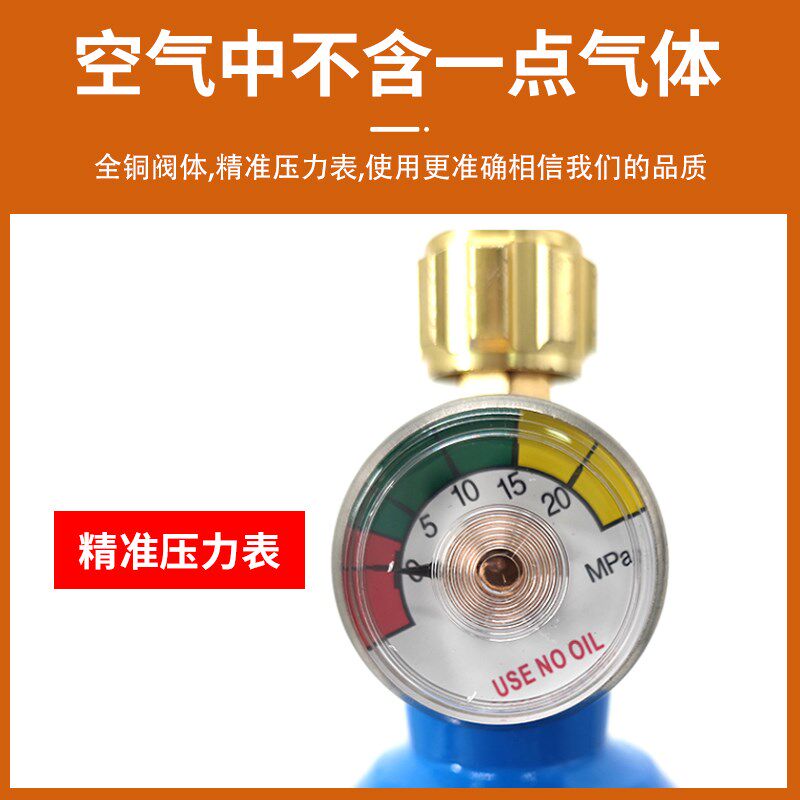 便携式焊炬氧气瓶国标2L4升制冷维修焊接焊具配件鱼运输高压钢罐