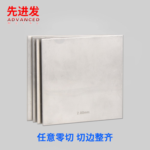 不锈钢薄片钢皮板不锈钢板材切割加工平垫片来图定做1mm2mm3mm厚