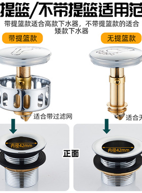 淋浴房下水器弹跳铜芯配件浴缸弹跳下水器盖子脚印面板密封圈垫圈
