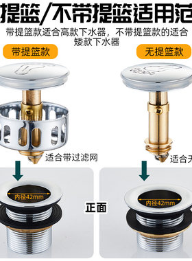 淋浴房下水器弹跳铜芯配件浴缸弹跳下水器盖子脚印面板密封圈垫圈