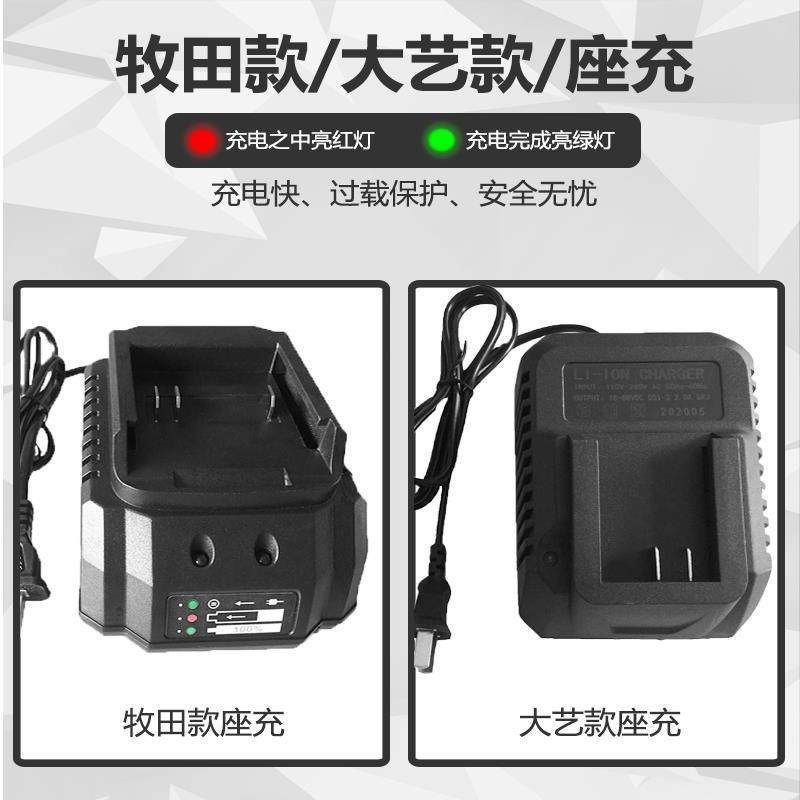 电风炮电池无刷手磨机无线电锤电动工具冲击扳手充电大容量锂电池,搬运/仓储/物流设备,其他起重搬运设备,淘宝优惠券,粉丝福利购,淘宝优惠卷