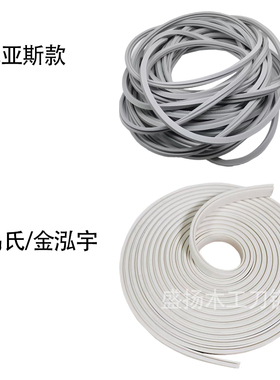 电子锯压梁条往复锯排钻极东南兴豪迈马氏比亚斯防滑胶条海绵条