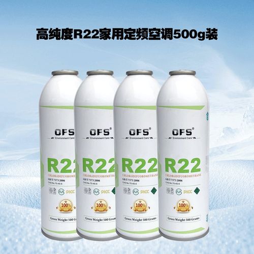 制冷剂冷媒表氟利昂R22 R410家用空调加氟工具套装汽车空调加雪种
