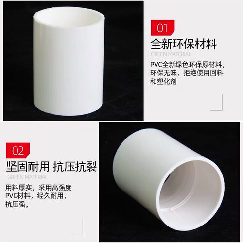 PVC16电线管4分20可冷弯阻燃电工绝缘套管86线盒弯头直接锁扣配件