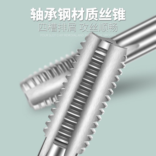 包邮轴承钢手用丝锥/加硬丝攻/m3m4m5m6m8m10m12m14m16m18m20m22