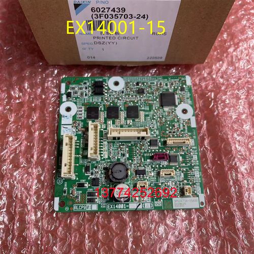 适用全新大金空调内机主板EX14001-15控制P板电脑板FTXR272UC-W1