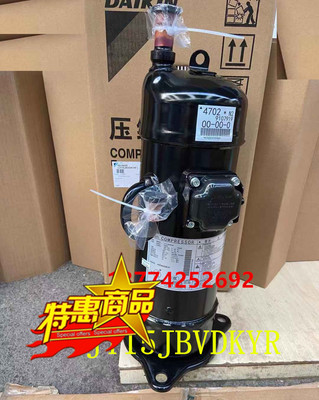 适用全新大金VX变频压缩机JT15JBVDKYR RUXYQ20AB大金4702压缩机
