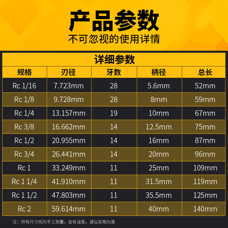 管螺纹螺丝攻 水管牙螺丝攻PT/NPT/G/ZG/RC 1/16 1/8 1/4 3/8 1/2,纺织面料/辅料/配套,服装加工设备,淘宝优惠券,粉丝福利购,淘宝优惠卷