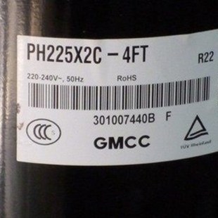 压缩机制冷 4ft 1.5匹压缩机 ph225x2c 适配空调东芝压缩机1.5P