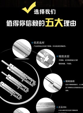 不锈钢插销木门天地插大门加长明装插销门拴门扣房门插销304 201#