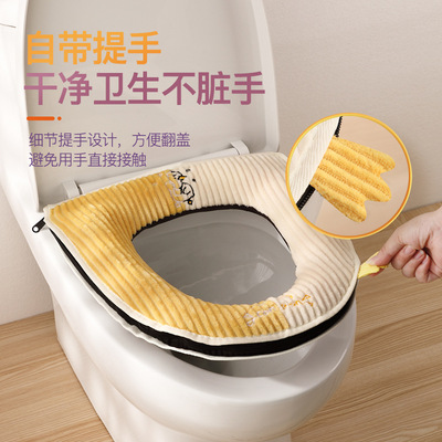 马桶垫秋冬款加厚冬天防水坐便器垫圈带拉链可水洗带拉手四季通用