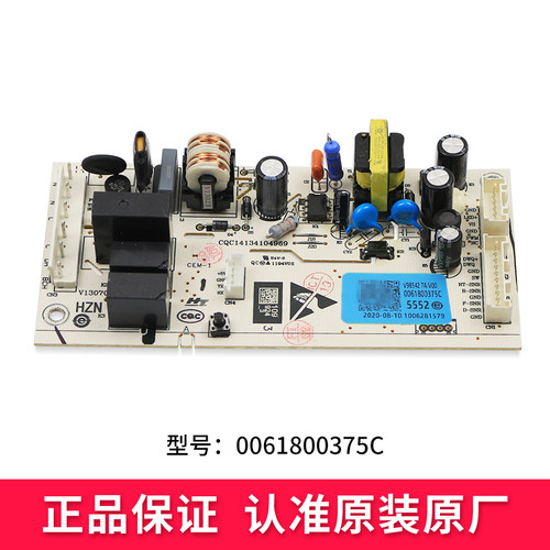 适用于冰箱电脑板主板电源板BCD-216WLMCS/WLMPP/WMGC/WMPT正品