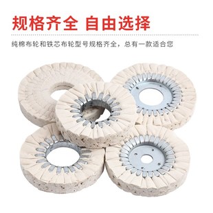 封边机抛光轮布轮南兴极东设备全自动封边机抛光轮布轮打磨刨光轮