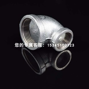 玛钢镀锌90度变径弯头异径管件丝口内丝DN15 20 32 40 4分6分1寸