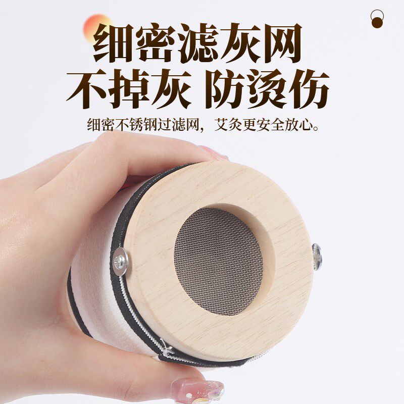 无烟艾灸盒随身艾家庭式用器具罐薰腿肚脐驱寒可携式宫寒防烫器具