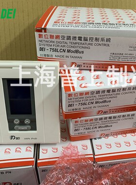 得意空调微电脑温度控制器DEI-758FBPN 2244N LCN 660PN FQG 860A
