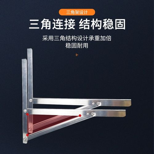 不锈钢空调室外机支架加厚匹配件热镀锌通用外机挂架子1P1.5P2p3P