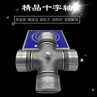轴承59X168 62X173传动轴 联轴器 日本NSK进口汽车万向节十字轴