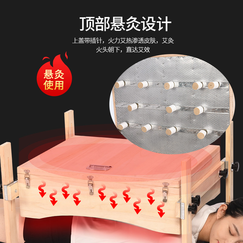 新型艾灸箱 艾灸盒木制通用全身背部腹部宫寒艾炙器具家用熏蒸仪
