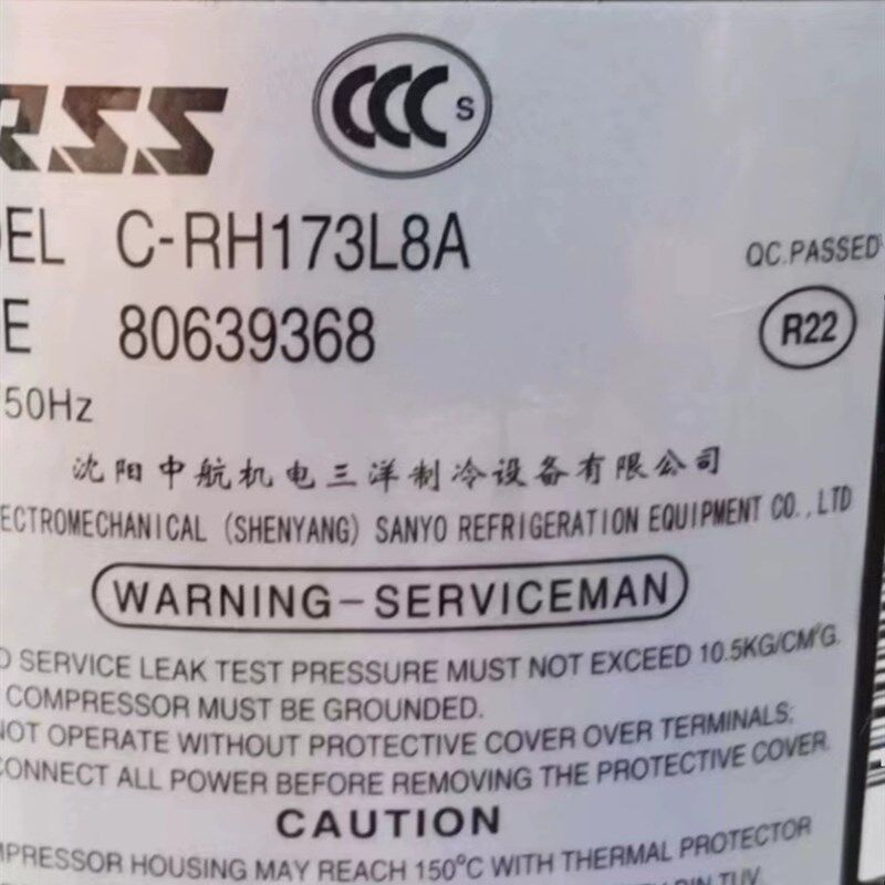 变频空调制冷压缩机C-6RZ146H3DEF/DBF/BBF/C-6RZ146H1A/G/AH/H1B