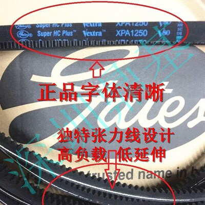 螺杆空压机三角齿皮带XPZ1800/3VX710 1812 1837 1850 1862 1887