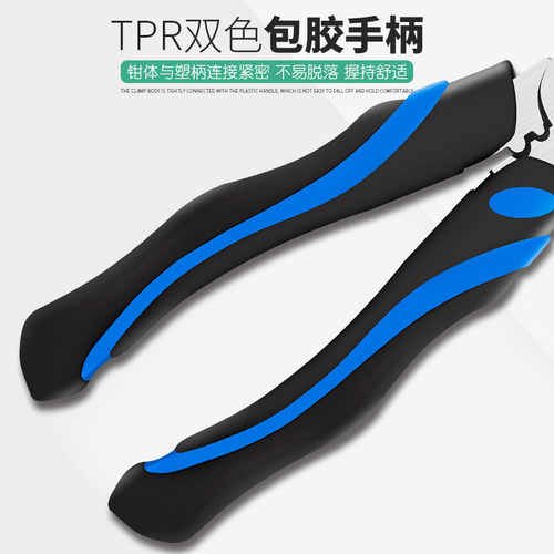 创拓者尖嘴钳钳子套装工具多功能家用6寸8寸钢丝钳斜嘴钳老虎钳子