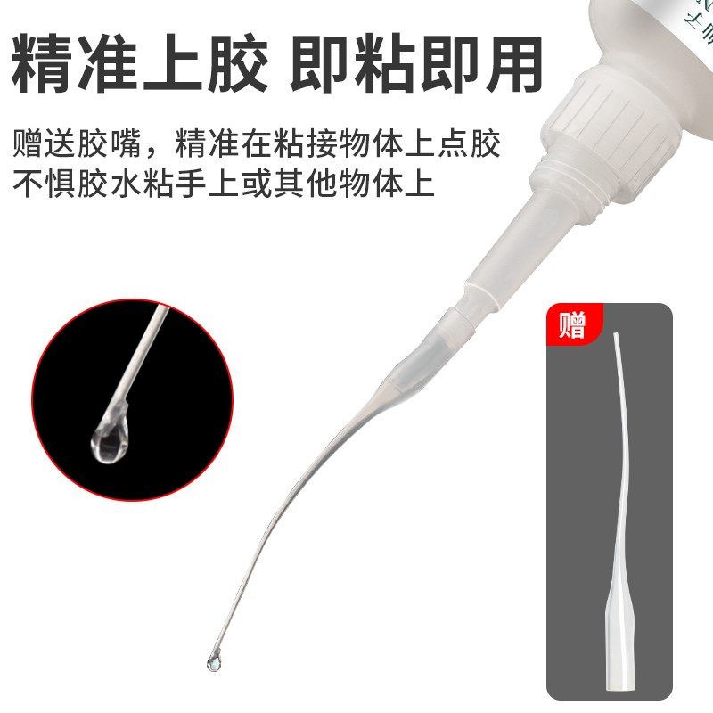 电动外壳修复电焊胶水塑料金属汽车保险杠高粘度焊接502油性原胶,纺织面料/辅料/配套,服装加工设备,淘宝优惠券,粉丝福利购,淘宝优惠卷