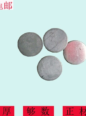 不锈钢封口片五金配件圆管盖片焊接堵头圆48 50 51mm圆片钢管堵口