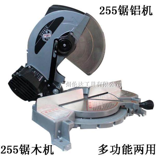 龙鹰255锯铝机手柄肯诺255切割机手柄飞创255锯木机圆盘手柄欧也