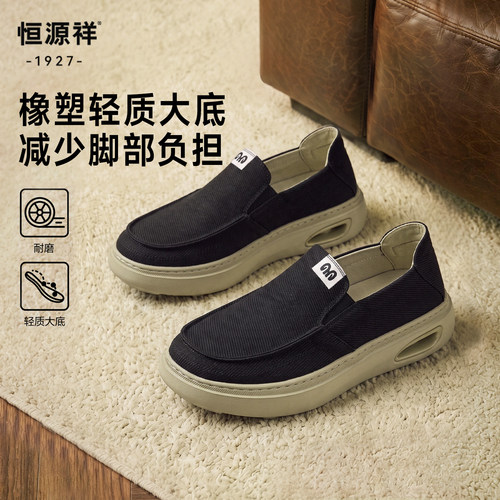 恒源祥秋季新款布鞋一脚蹬休闲鞋