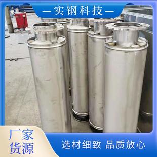 不銹鋼風管通風除塵排廢氣排煙囪管道加厚焊接工業(yè)排風管保溫煙囪