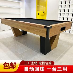 标准型台球桌乒乓球桌成人美式家用桌球台会议桌多功能三合一室内