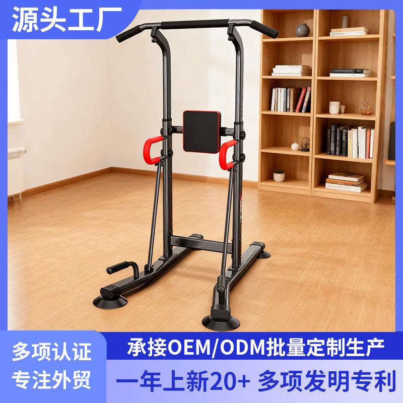靠背款综合训练器单双杠架向上杆单杠家用健身器材引体向上