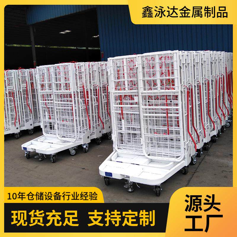 折叠移动物流仓储周转台车仓库推车装卸转运车仓储搬运分拣快递框