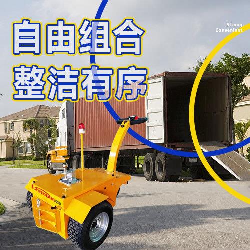 机场牵引车电动小型电动牵引车行李车拖头车脱钩行李运输叉车