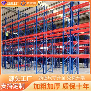 物料重型货架仓库多层置物架库房货架加厚加粗快递驿站仓储货架