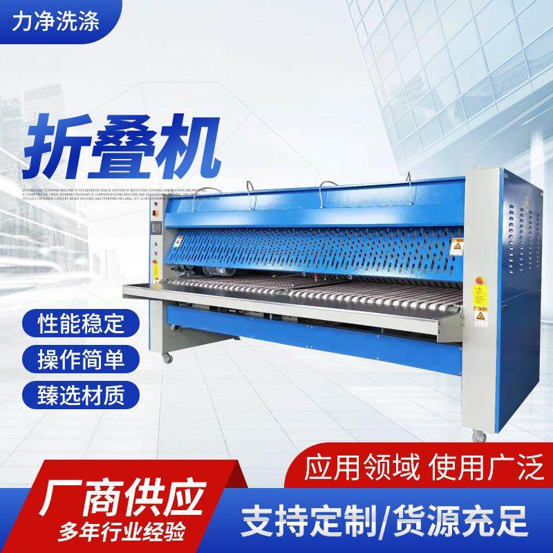 一次性床单折叠机全自动手术床单全自动工业折叠机无纺布设备