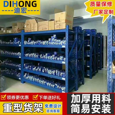 重型货架大型托盘货架仓储货架重型横梁式仓库货架组装式货架