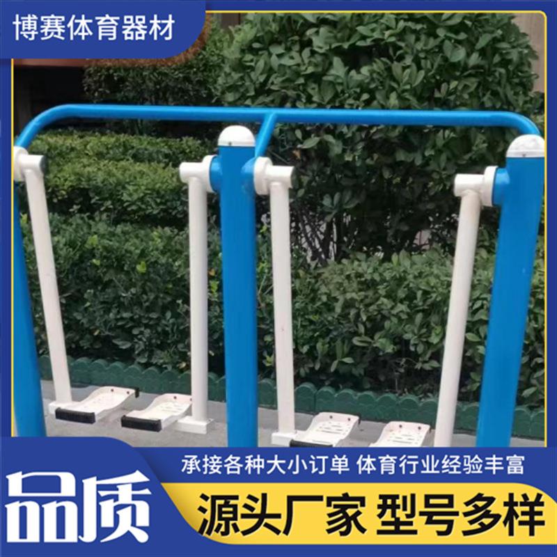 新国标室外健身器材户外公园小区广场社区新农村运动体育用品