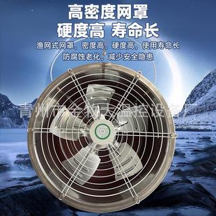 环流风机养殖厂大棚通风降温排气设备不锈钢商场降温轴流风机直销