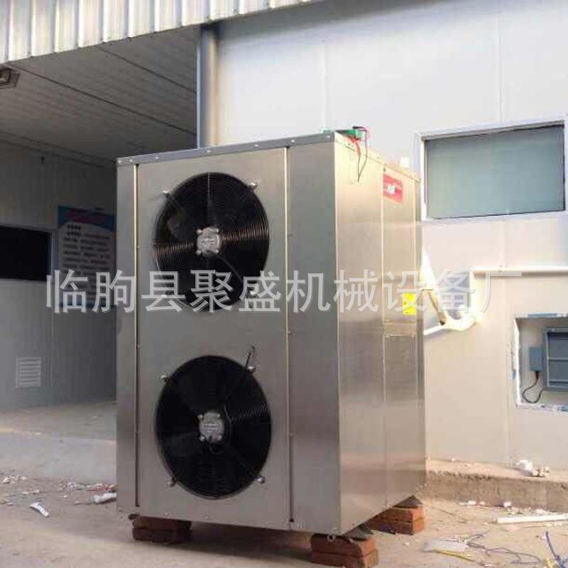 海产品烘干设备智能PLC烘干机小型鱼干虾仁生鱼片贝类烘干房