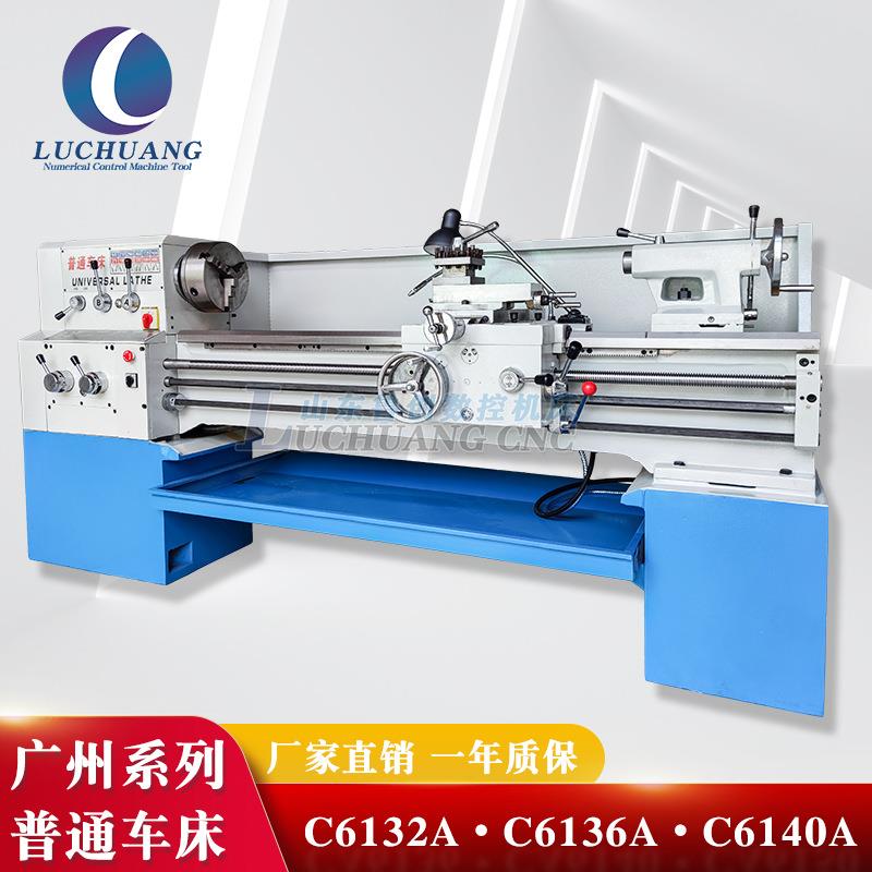 广州南方普车车床C6132A/C6136/c6140X1500小型普通车床卧式车床
