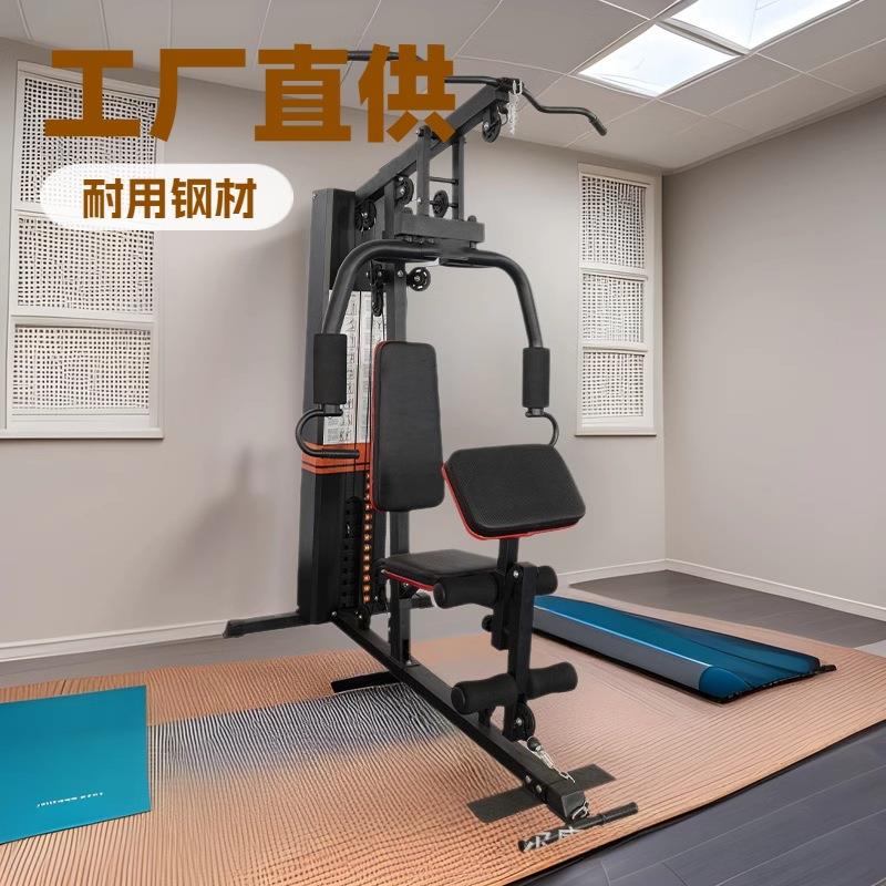 单人站综合训练器运动组合多功能健身器材GYM