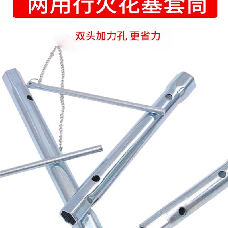 两用型火花塞套筒扳手汽车管加长双头通用16/21MM内六角 维修工具