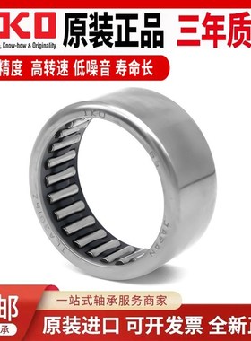 进口IKO滚针轴承NA RNA 4928 4930 4932 4934 4876 4872 4868-XL