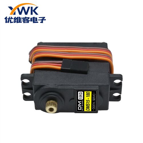 15kg数字舵机DMS15 180/270度旋转大扭力高精度数码舵机4.8V/8.4V