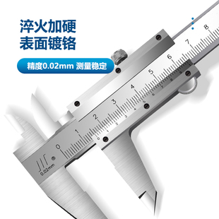 成量不锈钢游标卡尺0 200 300MM精度工业级四用0.02MM 150