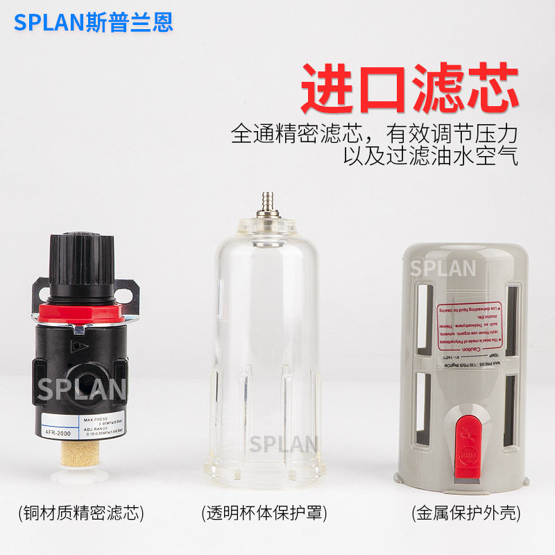 亚德客型油水分离器二联件气源处理器AFR2000空气过滤器AFC2000